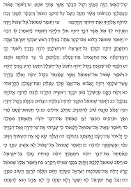 zachor