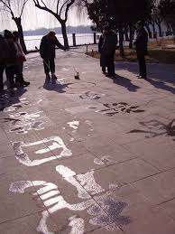 chinese characters water