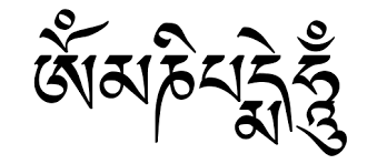 om mani padme hum mantra
