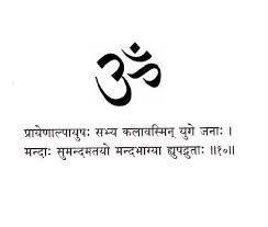 om tattoo designs