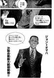 otaku