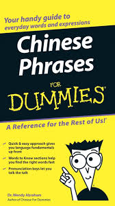 chinese phrases for dummies