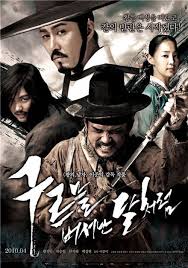 فيلم Blades Of Blood 