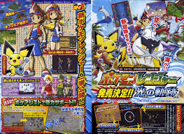 pokemon ranger game
