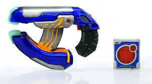 halo gun