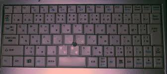 japanese laptop