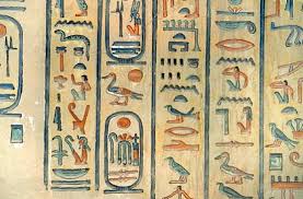 egyptian tomb walls
