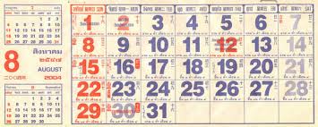 buddhist calendar