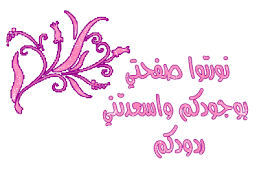 بـــــــــــناء أول مـــــــــسجد فـــــــــي كرواتـــــــــيا Get-7-2008-do7a_com_cseckt09