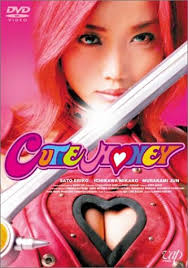 cutey honey dvd