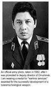 alibek