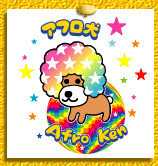afro ken