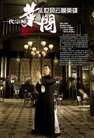 ip man 2 video