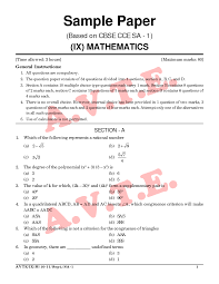 sample papers for class 9