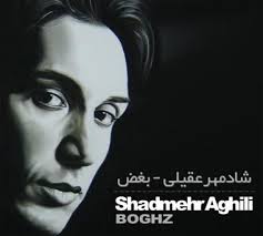 shadmehr