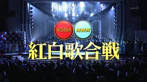 ネット配信決定 ＮＨＫ紅白歌合戦 画像