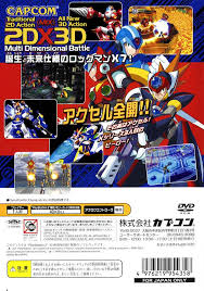 rockman x7