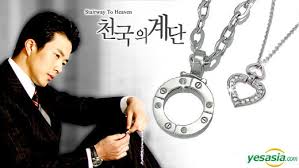 stairway to heaven movie