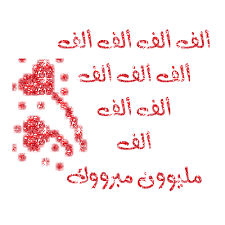 اسرعووووووووووووووووووووو - صفحة 4 40990.imgcache