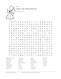 printable school name plate