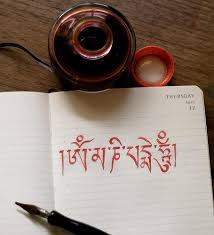 om mani padme hum mantra