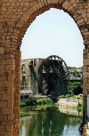 hama