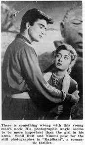 nimmi actress