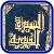 http://t0.gstatic.com/images?q=tbn:qasohr5_lKmq-M:http://www.alma3arif.com/images/category/30807.gif