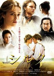 silk dvd