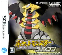 new pokemon game on ds