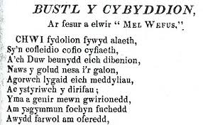 famous poem