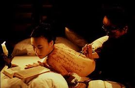 pillowbook