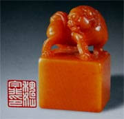 chinese stamp seal