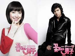 boys over flowers movie