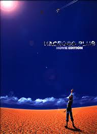 macross plus the movie