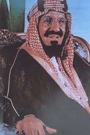 موحد الحجاز(الملك عبد العزيز ال سعود) Saudilogo