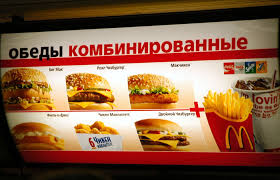 mcdonalds menu