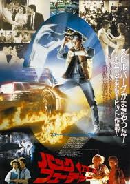 back to the future posters