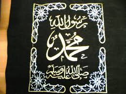 Ukurane gambar digedheake