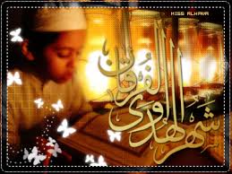 صور رمضان