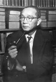lin yutang