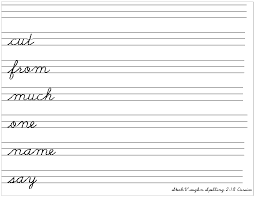 wonderword-printable