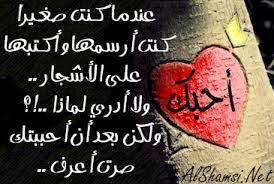 صور حب كلمات حب  Love46