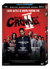 crows zero 2 dvd