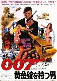 the man with the golden gun