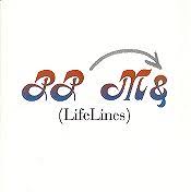 Peter, Paul & Mary - Pp M& (lifelines)