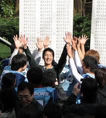 exam results