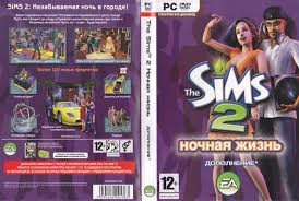 all sims 2 expansion packs