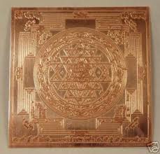 shree lakshmi yantra