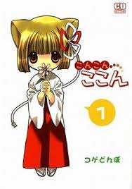 kon kon